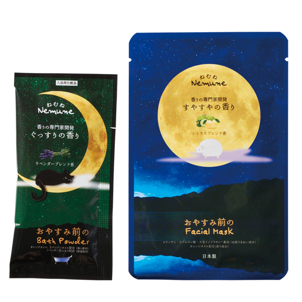カラダのご褒美 セルフケアギフト