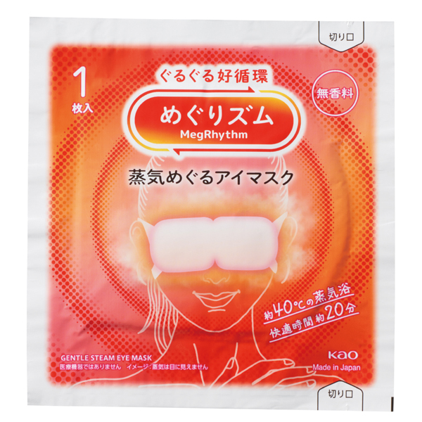 カラダのご褒美 セルフケアギフト