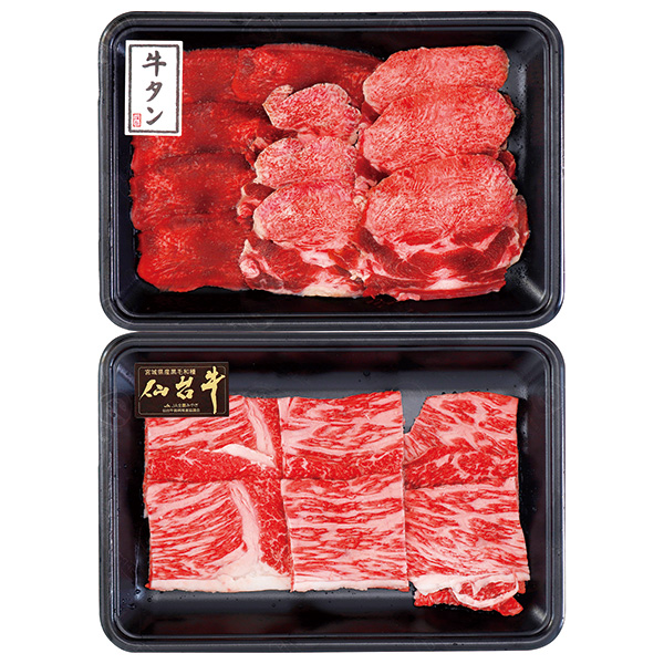 仙台牛5等級と牛タンの焼肉セット