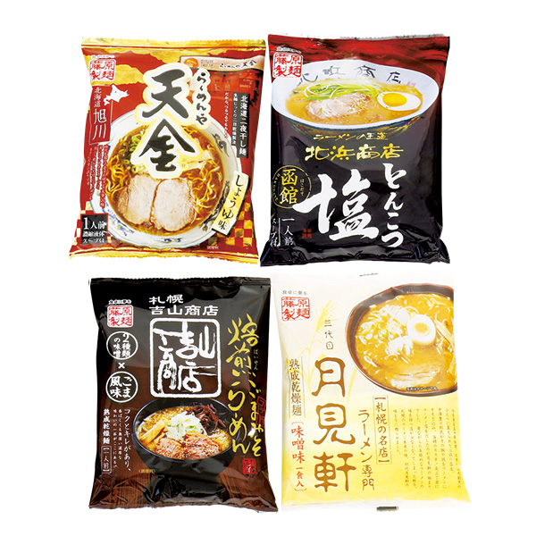 北海道繁盛店対決ラーメン4食