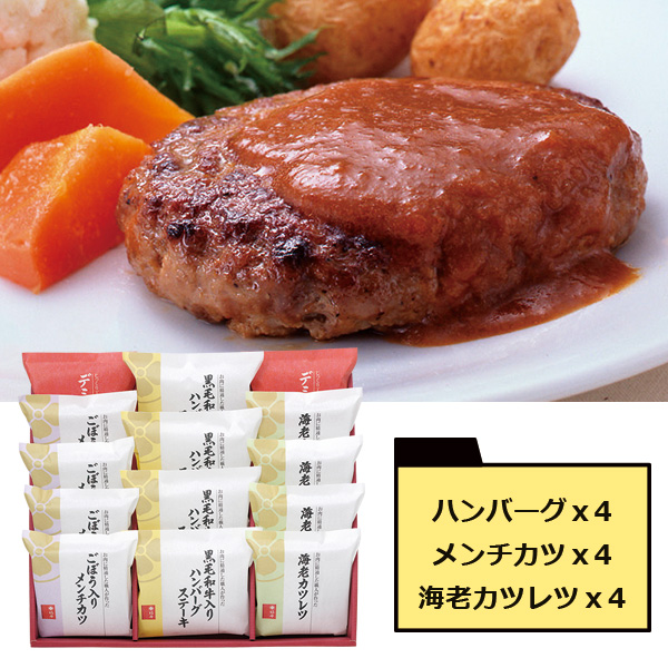 柿安本店 ディナーセット