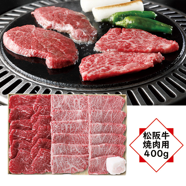 スギモト 松阪牛肉焼肉用400g