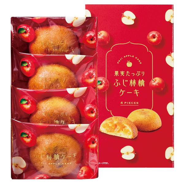 果実たっぷり　ふじ林檎ケーキ4個