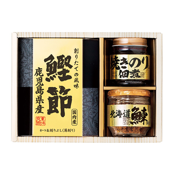 美味之誉詰合せ3点