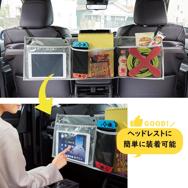 カーニモ バッグになる収納ロングポケット
