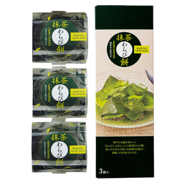 わらび餅3個入 抹茶