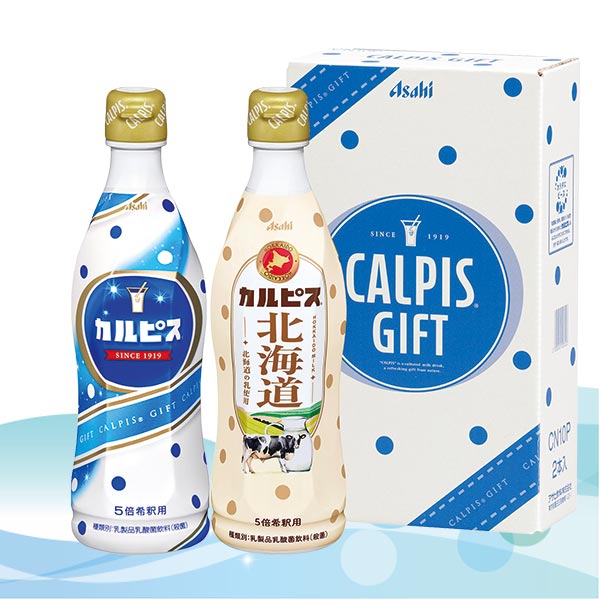 カルピスギフト CN10P