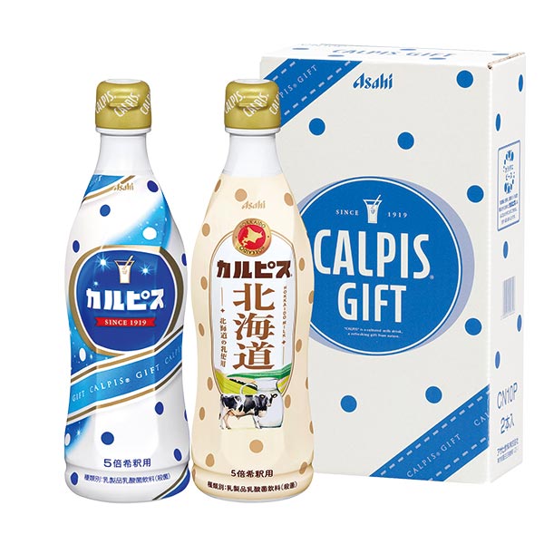 カルピスギフト CN10P