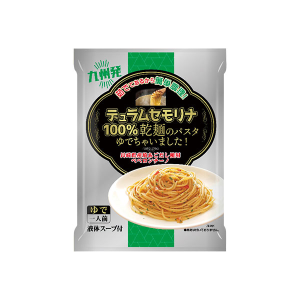 乾麺のパスタゆでちゃいましたギフトセット3食