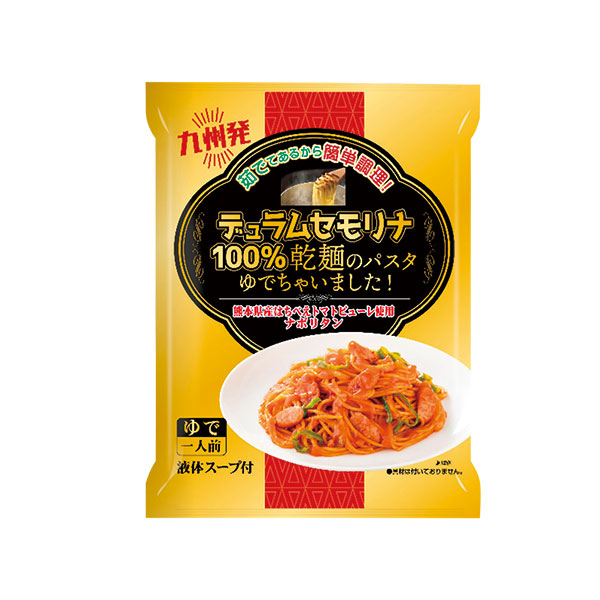 乾麺のパスタゆでちゃいましたギフトセット3食