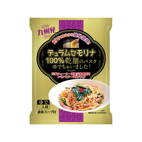 乾麺のパスタゆでちゃいましたギフトセット3食