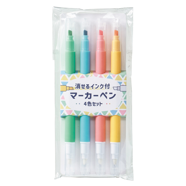 消せるインク付マーカー4色セット