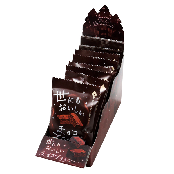 世にもおいしいチョコブラウニー1個