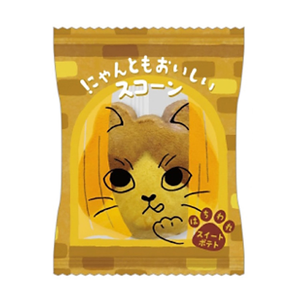 にゃんともおいしいスコーンはちわれスイートポテト