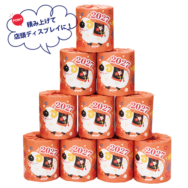 わくわく干支トイレットロール未