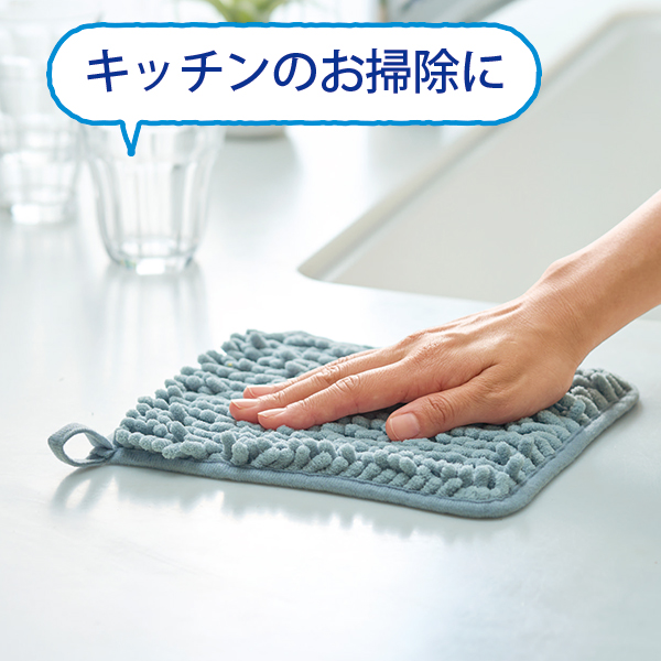 もこぽこひつじ　お掃除クロス