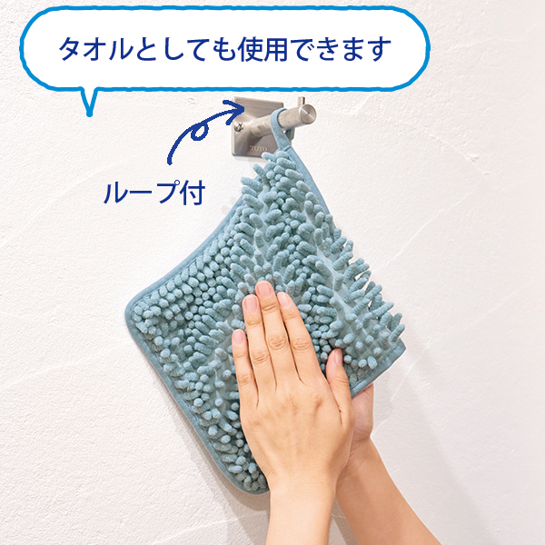もこぽこひつじ　お掃除クロス