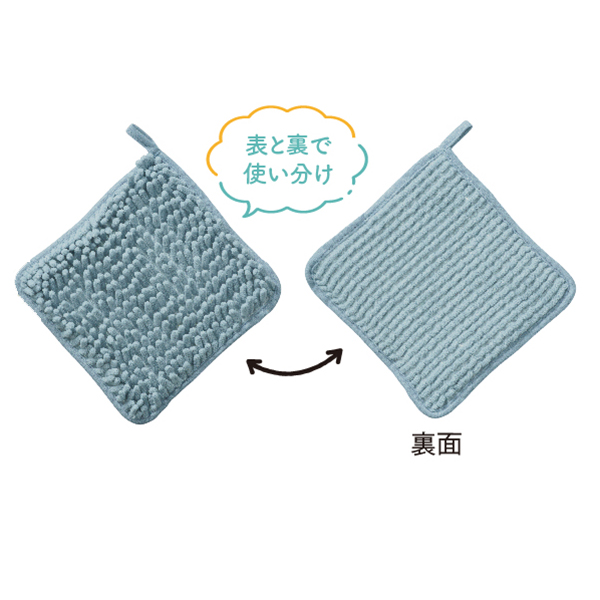 もこぽこひつじ　お掃除クロス