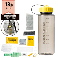 モシモニソナエル　 防災ボトル13点セット