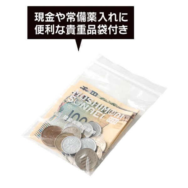 モシモニソナエル　 防災ボトル13点セット