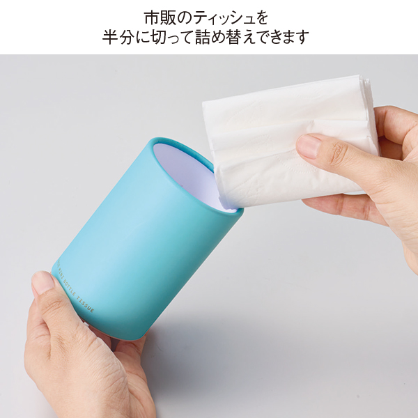ジューニー ミニボトルティッシュ