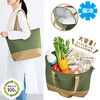 再生PET保冷温ビッグトートバッグ