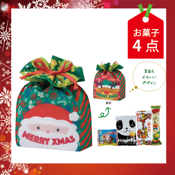 クリスマススクエア巾着お菓子セット