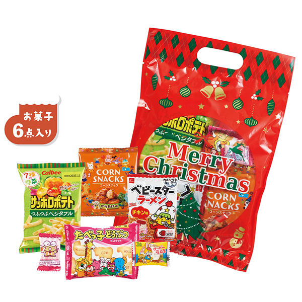 クリスマスメジャーバッグ